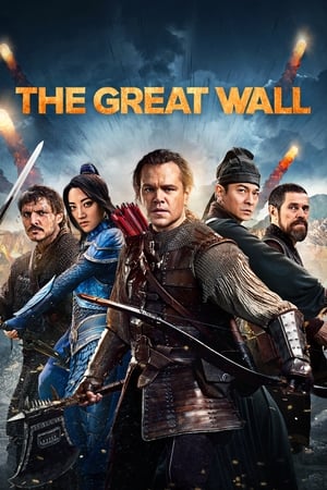 The Great Wall : La gran muralla