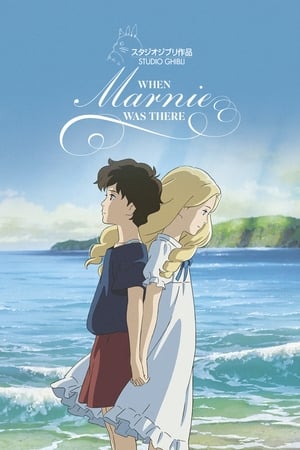 Omoide no Marnie : El recuerdo de Marnie