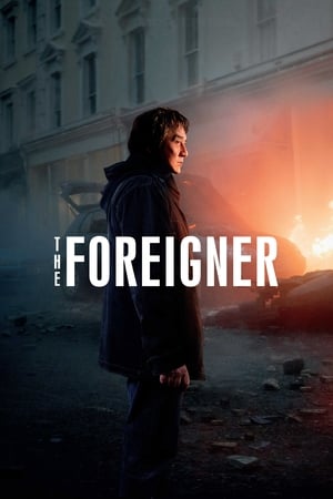 The Foreigner : I huaji