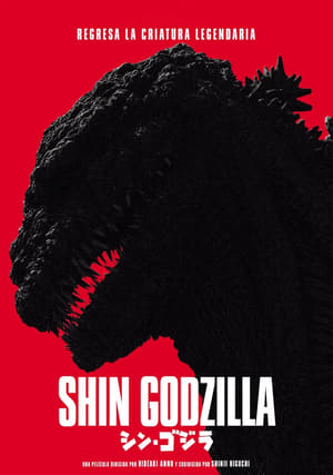 Shin Gojira : Shin Godzilla