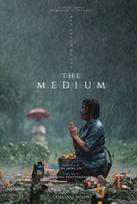 The Medium