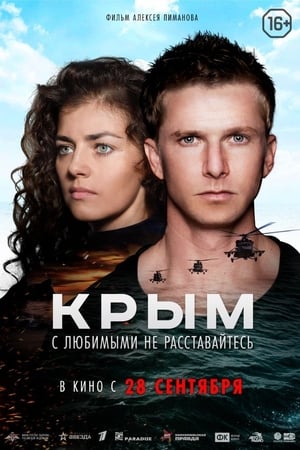Krym : Krymas